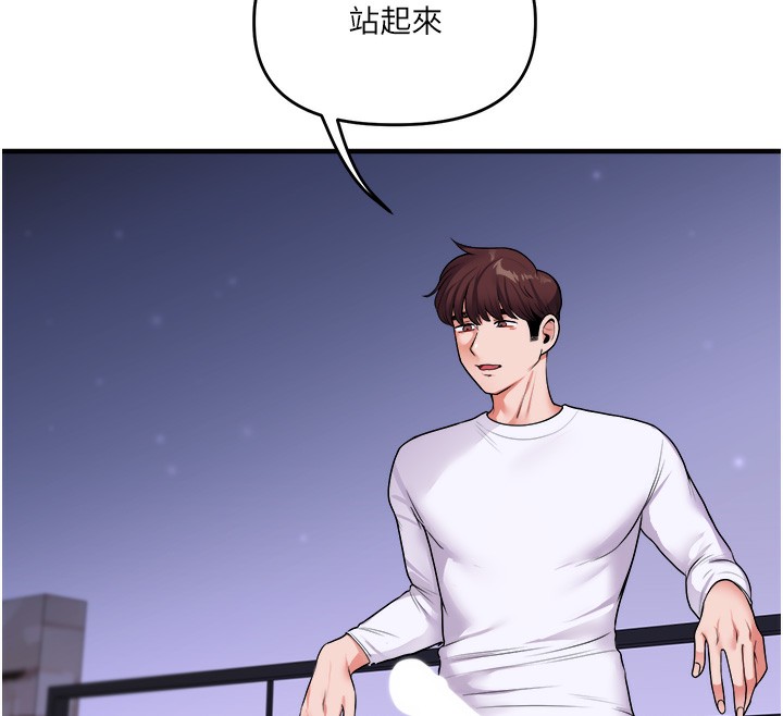 玩轉學姊 在线观看 第36話-被學弟直擊裸體狂噴 漫画图片154