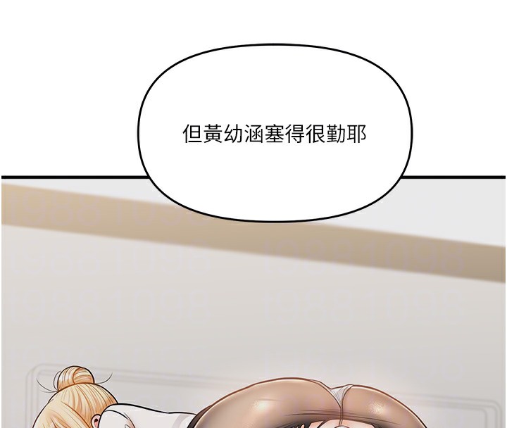 玩轉學姊 在线观看 第36話-被學弟直擊裸體狂噴 漫画图片87