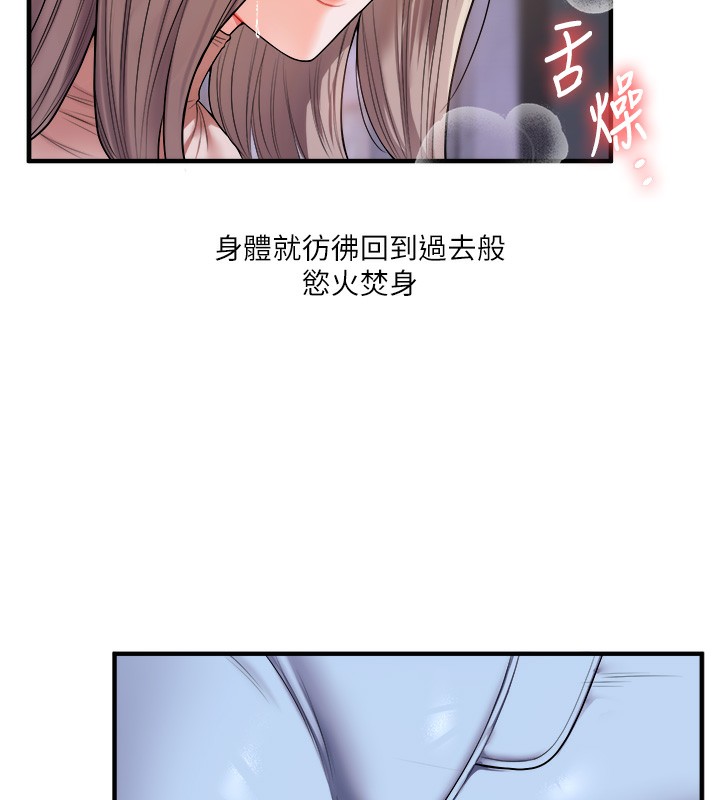 玩轉學姊 在线观看 第36話-被學弟直擊裸體狂噴 漫画图片37