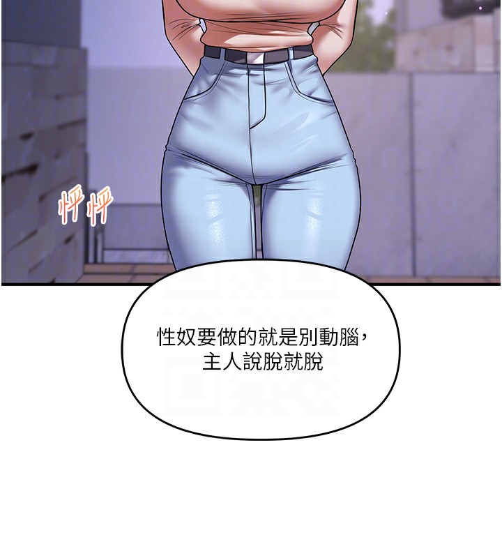 玩轉學姊 在线观看 第36話-被學弟直擊裸體狂噴 漫画图片22