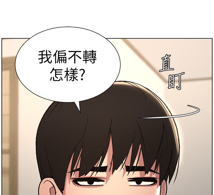兄妹的秘密授课 第28話-幼稚老哥的要飯術 韩漫图片110