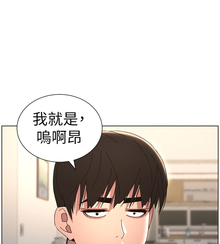 兄妹的秘密授课 第28話-幼稚老哥的要飯術 韩漫图片115
