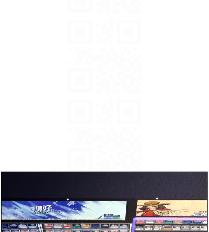 兄妹的秘密授课 第28話-幼稚老哥的要飯術 韩漫图片67