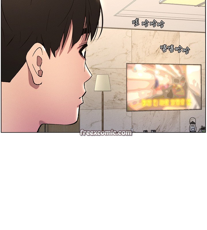 兄妹的秘密授课 第28話-幼稚老哥的要飯術 韩漫图片84
