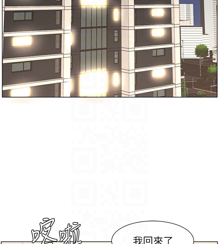 兄妹的秘密授课 第28話-幼稚老哥的要飯術 韩漫图片80