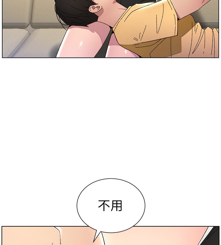 兄妹的秘密授课 第28話-幼稚老哥的要飯術 韩漫图片137