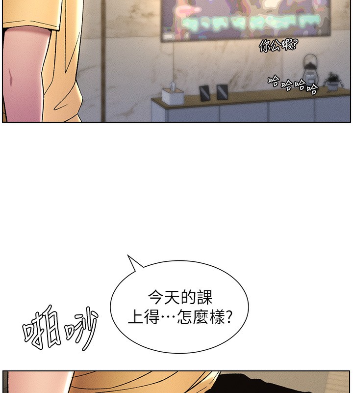 兄妹的秘密授课 第28話-幼稚老哥的要飯術 韩漫图片100