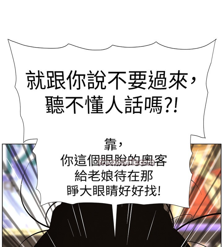 兄妹的秘密授课 第28話-幼稚老哥的要飯術 韩漫图片42