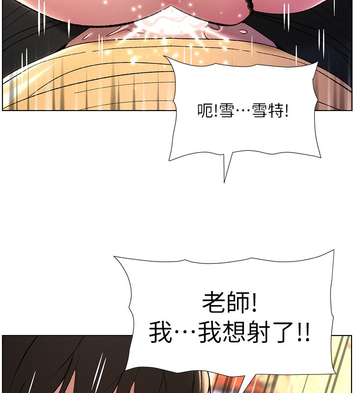 兄妹的秘密授课 第28話-幼稚老哥的要飯術 韩漫图片2