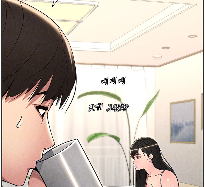 兄妹的秘密授课 第28話-幼稚老哥的要飯術 韩漫图片90