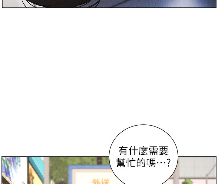 兄妹的秘密授课 第28話-幼稚老哥的要飯術 韩漫图片26