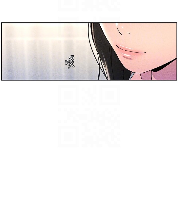 兄妹的秘密授课 第28話-幼稚老哥的要飯術 韩漫图片121
