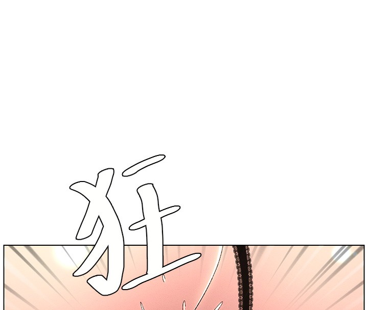 兄妹的秘密授课 第28話-幼稚老哥的要飯術 韩漫图片49