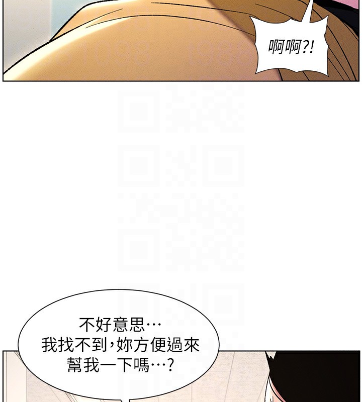 兄妹的秘密授课 第28話-幼稚老哥的要飯術 韩漫图片35