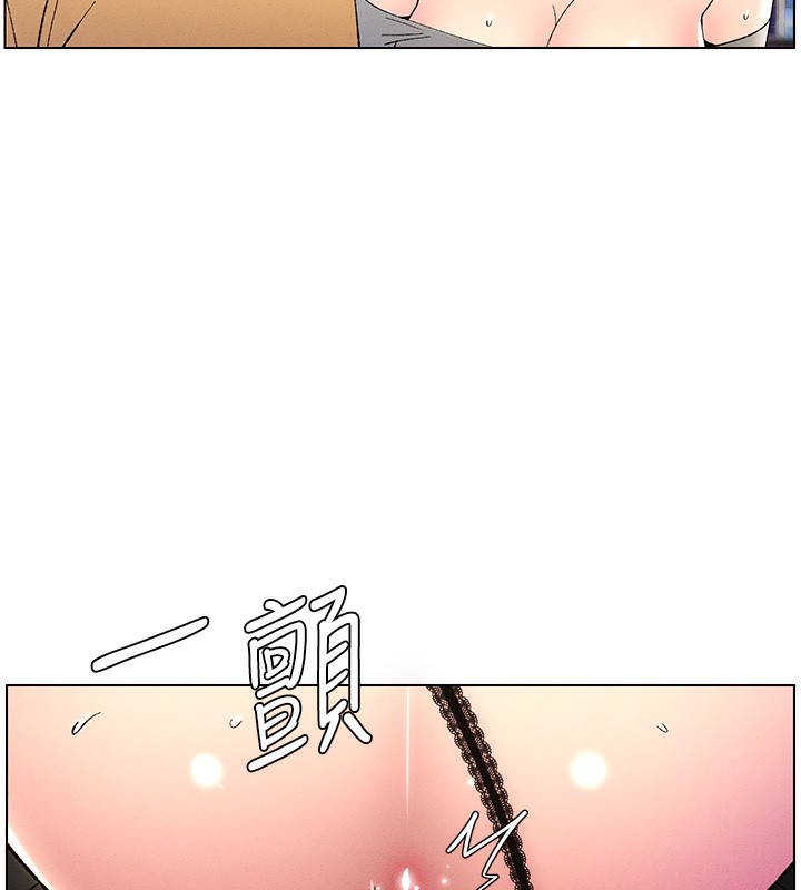 兄妹的秘密授课 第28話-幼稚老哥的要飯術 韩漫图片13
