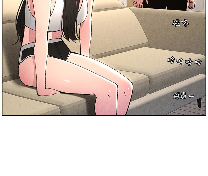 兄妹的秘密授课 第28話-幼稚老哥的要飯術 韩漫图片86