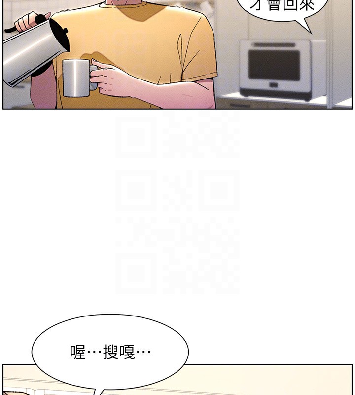 兄妹的秘密授课 第28話-幼稚老哥的要飯術 韩漫图片89