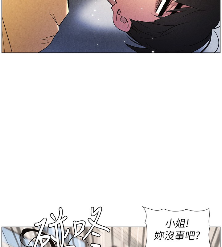 兄妹的秘密授课 第28話-幼稚老哥的要飯術 韩漫图片56