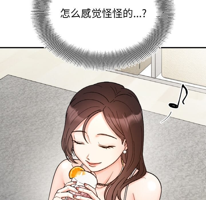 她才不是我姊姊 在线观看 第41話 漫画图片140