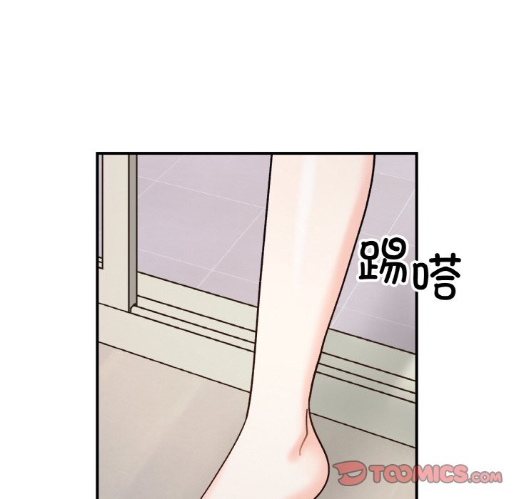 她才不是我姊姊 在线观看 第41話 漫画图片39