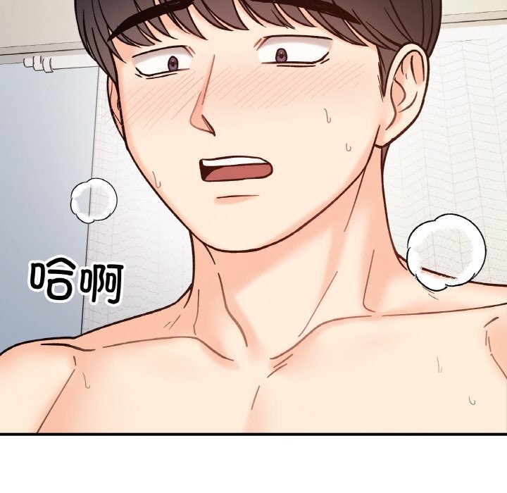 她才不是我姊姊 在线观看 第41話 漫画图片12