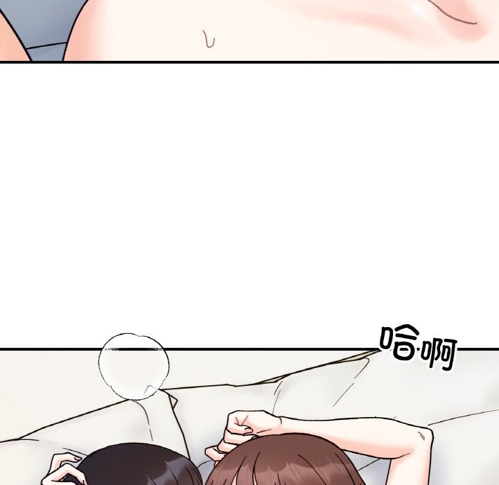 她才不是我姊姊 在线观看 第41話 漫画图片22