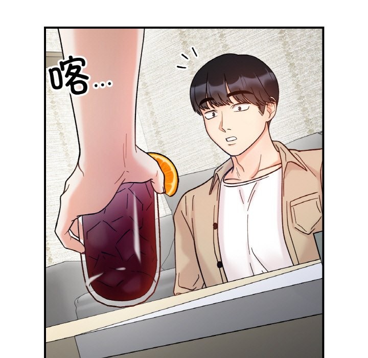 她才不是我姊姊 在线观看 第41話 漫画图片115