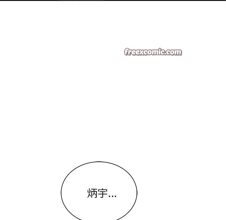 危險同學會 在线观看 第37話 漫画图片120