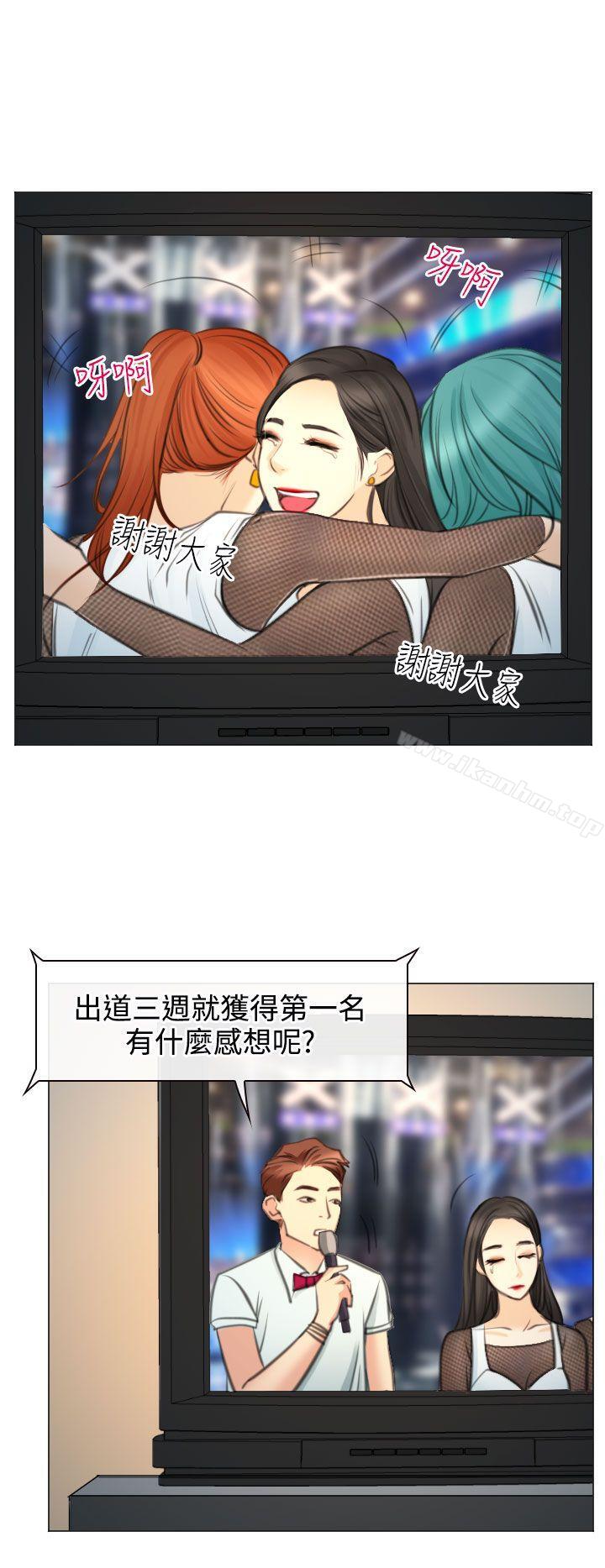 韩漫H漫画 低速男高速女  - 点击阅读 低速男高速女 最终话 24