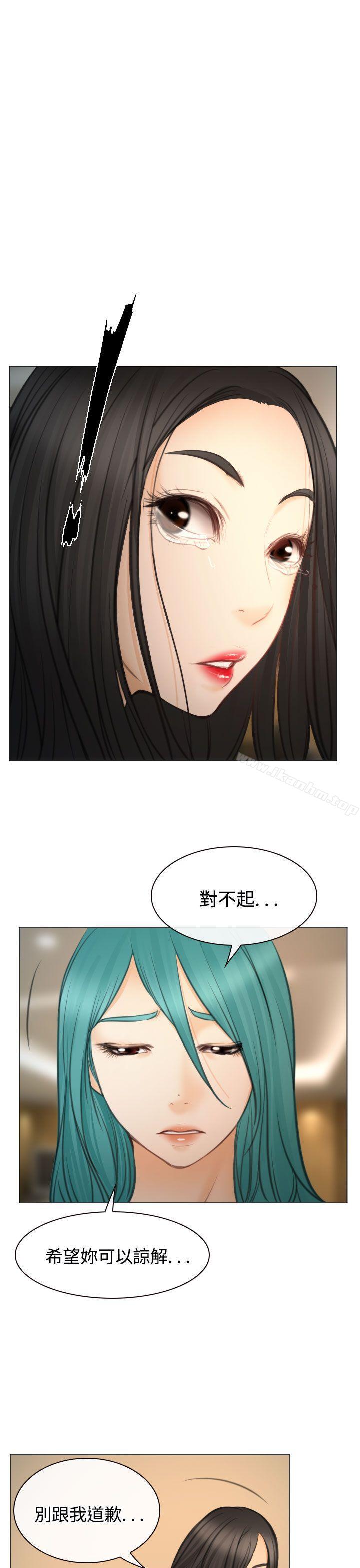 韩漫H漫画 低速男高速女  - 点击阅读 低速男高速女 最终话 33