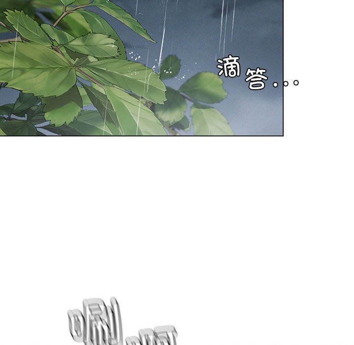 我靠升级逆袭成爲大师 第25話 韩漫图片122