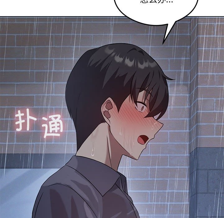 我靠升级逆袭成爲大师 第25話 韩漫图片136
