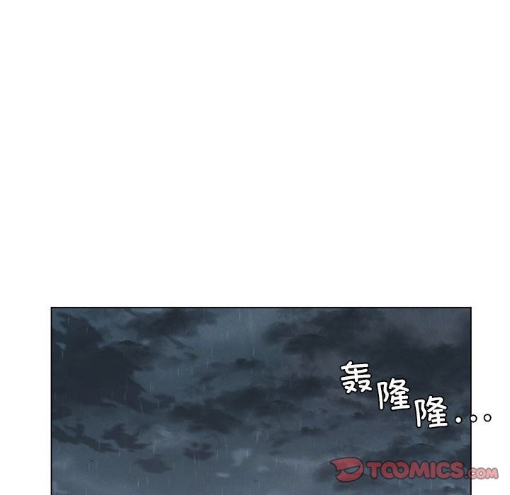 我靠升级逆袭成爲大师 第25話 韩漫图片120