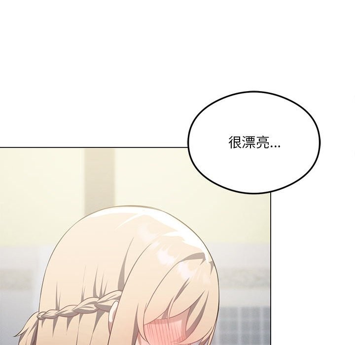 我靠升级逆袭成爲大师 第25話 韩漫图片104