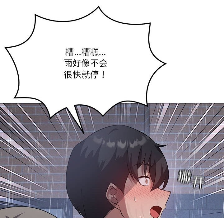 我靠升级逆袭成爲大师 第25話 韩漫图片132
