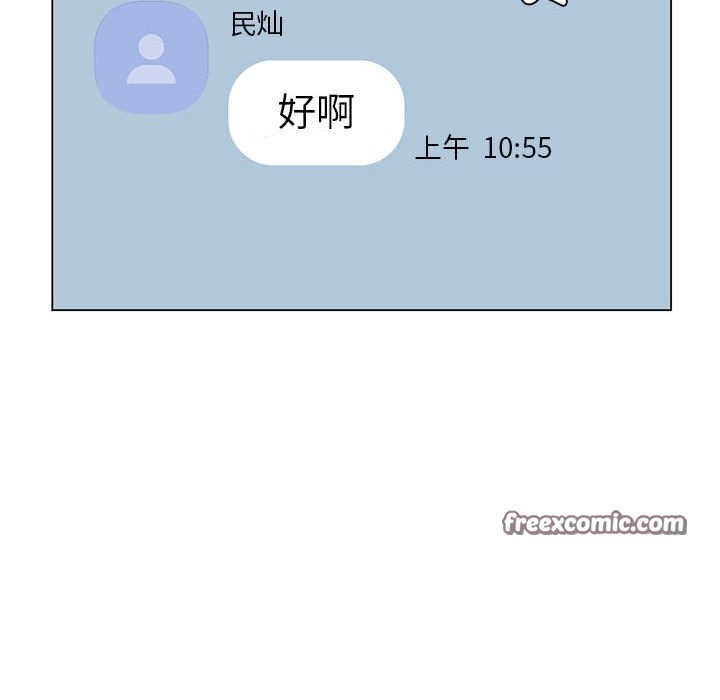 我靠升级逆袭成爲大师 第25話 韩漫图片42