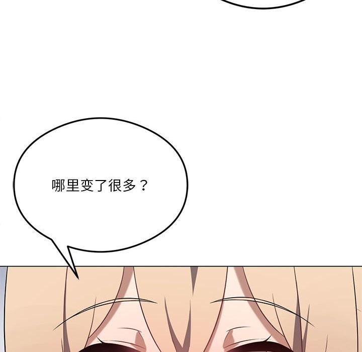 我靠升级逆袭成爲大师 第25話 韩漫图片100