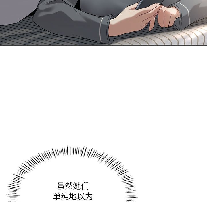 我靠升级逆袭成爲大师 第25話 韩漫图片13