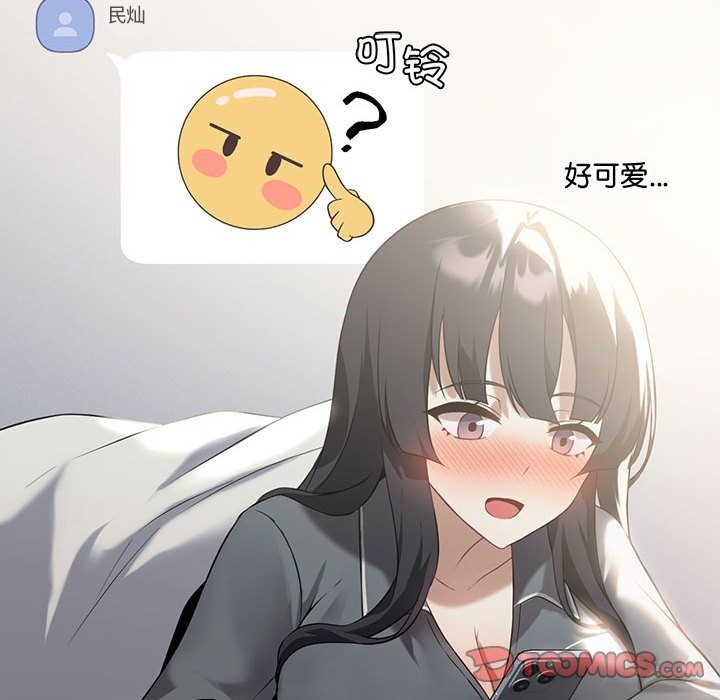 我靠升级逆袭成爲大师 第25話 韩漫图片12