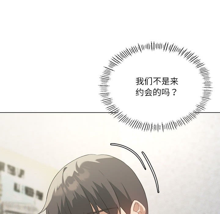 我靠升级逆袭成爲大师 第25話 韩漫图片69