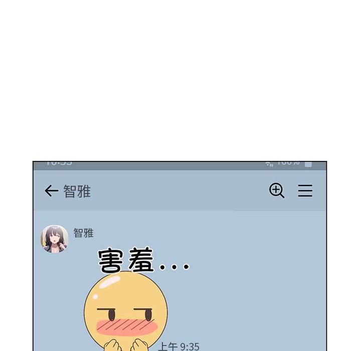 我靠升级逆袭成爲大师 第25話 韩漫图片10