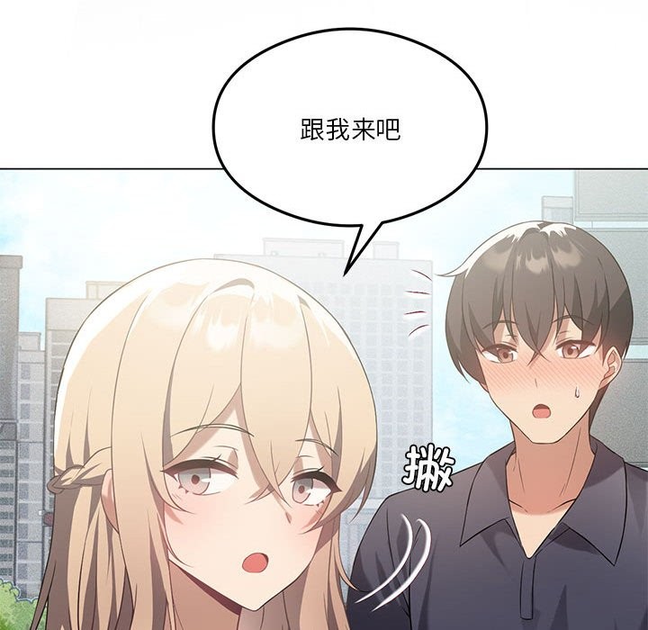 我靠升级逆袭成爲大师 第25話 韩漫图片64