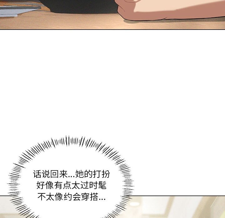 我靠升级逆袭成爲大师 第25話 韩漫图片71