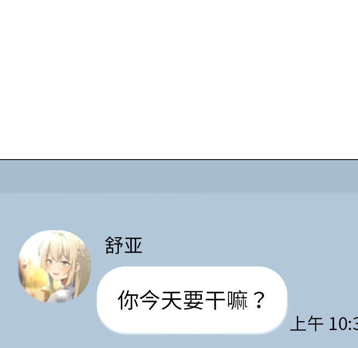 我靠升级逆袭成爲大师 第25話 韩漫图片32