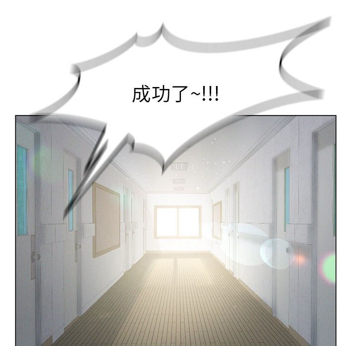 我靠升级逆袭成爲大师 第25話 韩漫图片46