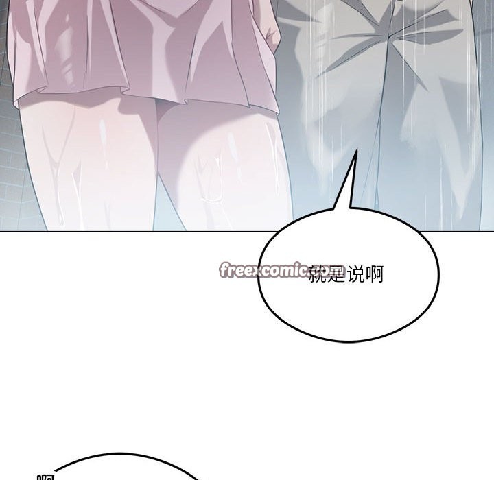 我靠升级逆袭成爲大师 第25話 韩漫图片126
