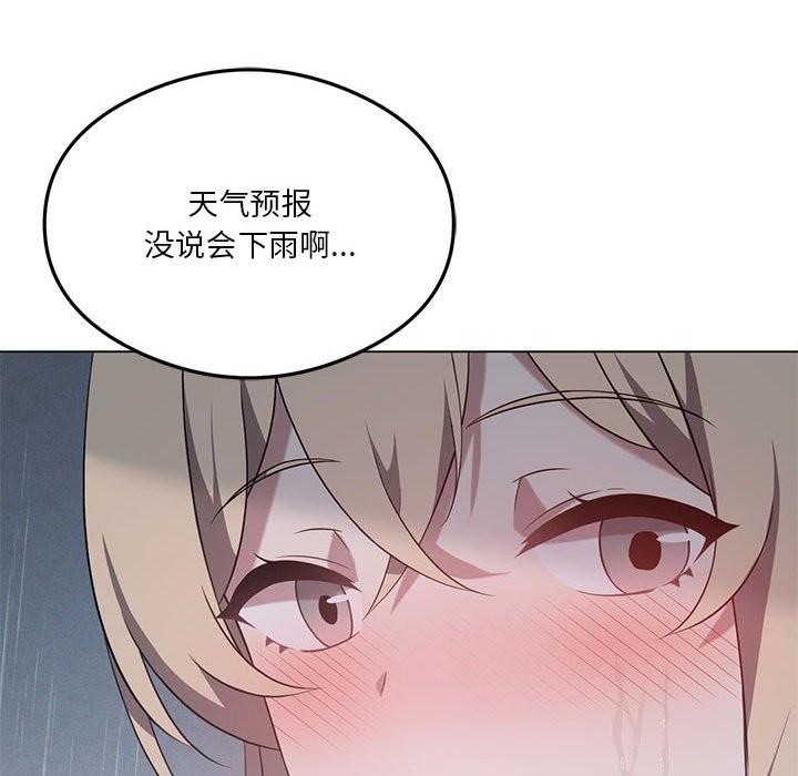 我靠升级逆袭成爲大师 第25話 韩漫图片134