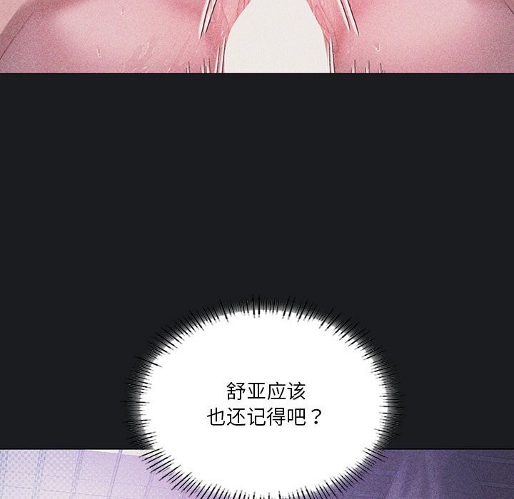我靠升级逆袭成爲大师 第25話 韩漫图片18