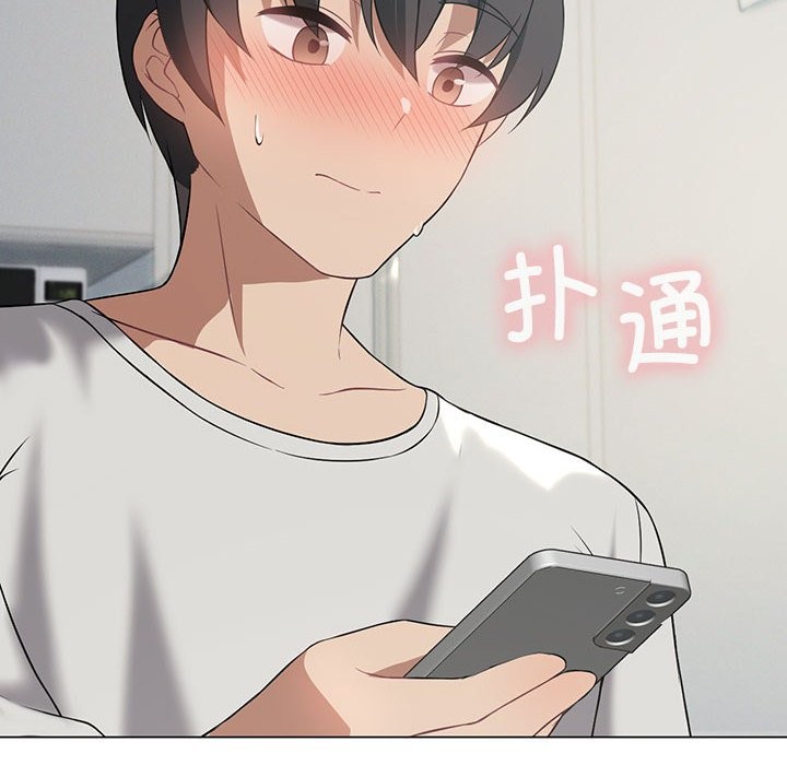 我靠升级逆袭成爲大师 第25話 韩漫图片38