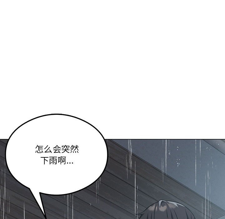 我靠升级逆袭成爲大师 第25話 韩漫图片124
